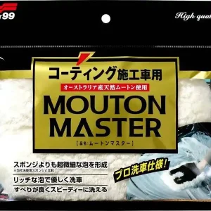 Soft99 Car Wash Glove Mouton Master (Rękawica do mycia) | Wysoka jakość