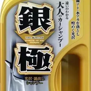 Soft99 Extreme Gloss Shampoo Silver 750ml (Szampon) | Super okazja