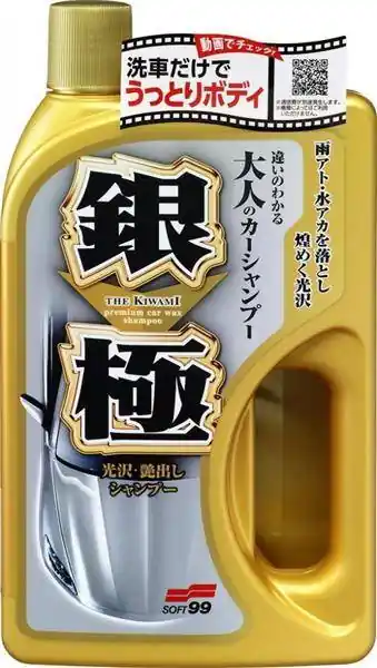 Soft99 Extreme Gloss Shampoo Silver 750ml (Szampon) | Super okazja