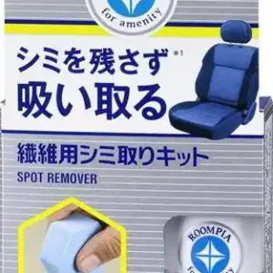 Soft99 Fabric Spot Remover 20ml (Czyszczenie tekstyliów) - Superoferta