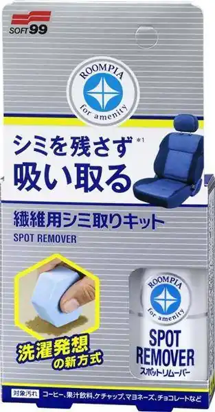 Soft99 Fabric Spot Remover 20ml (Czyszczenie tekstyliów) - Superoferta