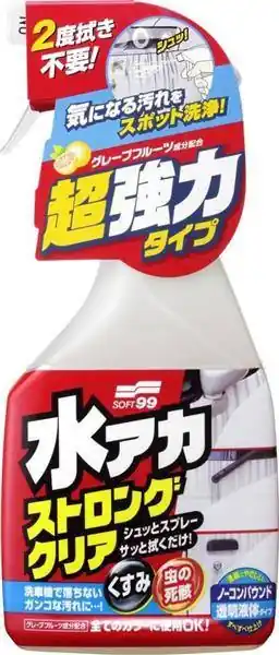 Soft99 Stain Cleaner 500ml (All Purpose Cleaner) - Właśnie dodano
