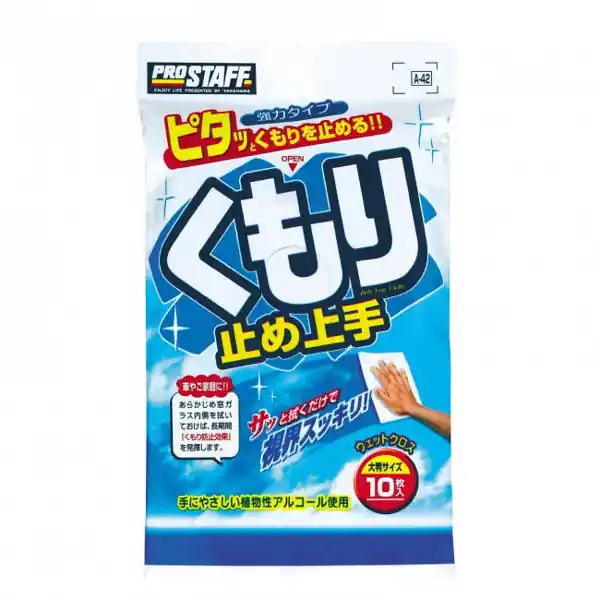 Prostaff Anti Fog Cleaning Wipes Kumoridome Jozu 10szt. (Antypara) | Top oferta