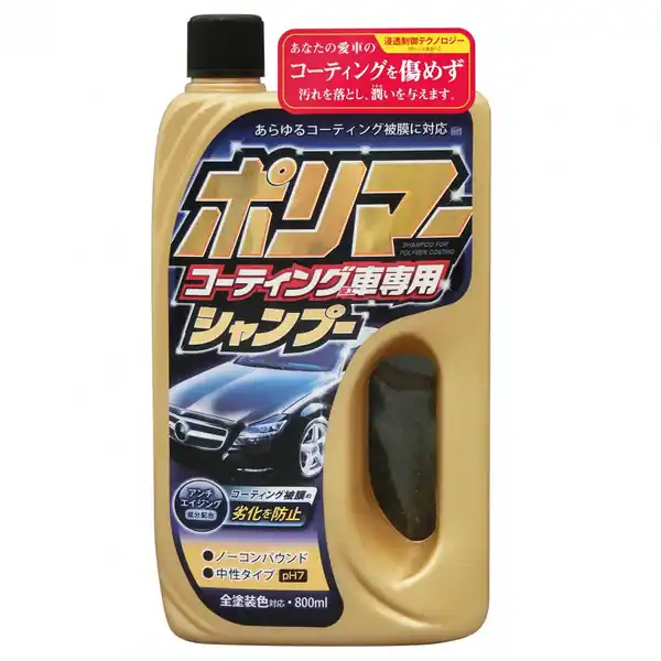 Zostało kilka sztuk | Prostaff Car Shampoo for Coated body 800ml (Szampon)