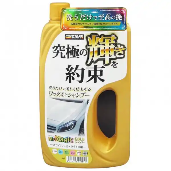 Prostaff Wax Shampoo Mr Magic White 700ml (Szampon z woskiem) - Nowy produkt