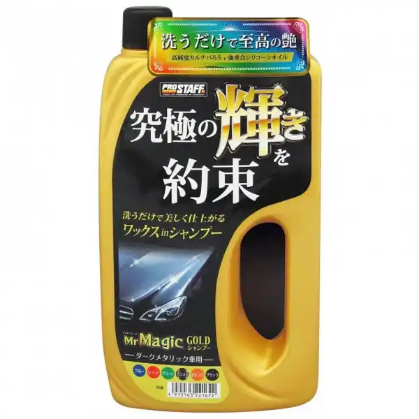 Ostatnie dni promocji - Prostaff Wax Shampoo Mr Magic Dark 700ml (Szampon z woskiem)