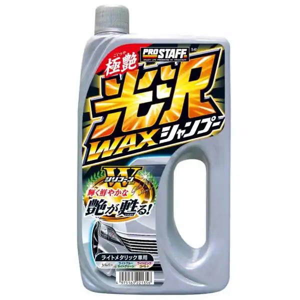 Prostaff Wax Shampoo Koutaku Silver 800ml (Szampon z woskiem) | Zniżka