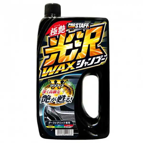 Prostaff Wax Shampoo Koutaku Dark 800ml (Szampon z woskiem) - Bezpośrednio z fabryki
