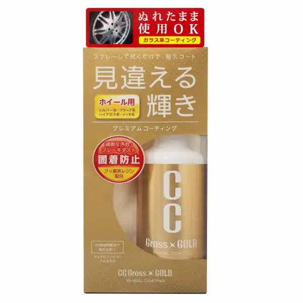 Prostaff Wheel Coating Spray CC Gloss Gold 200ml (Pielęgnacja felg) | Kup teraz