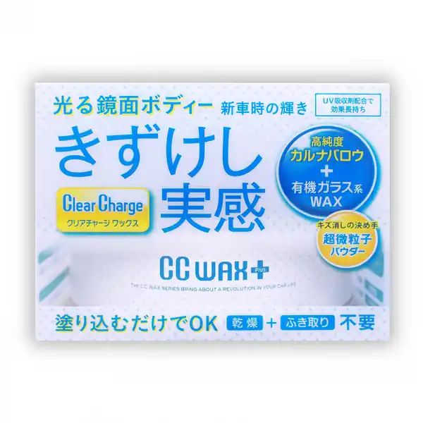 Prostaff Scratch Eraser Car Wax CC WAX Plus 100g (Twardy wosk) | Taniej