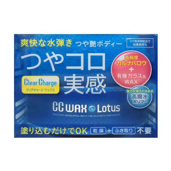 Prostaff Waterproof Car Wax CC WAX Lotus 100g (Twardy wosk) - Mega okazja