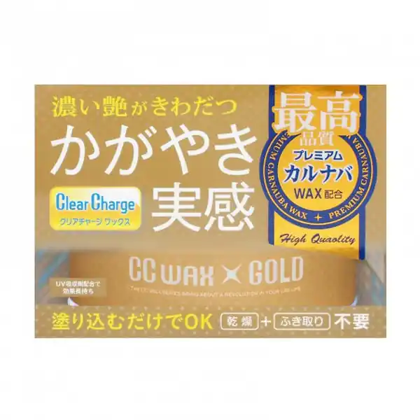 Wysoka jakość - Prostaff Gloss Car Wax CC WAX GOLD 100g (Twardy wosk)