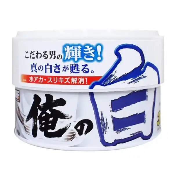 Produkt premium - Prostaff High Gloss Car Wax For White Ore No Siro 200g (Twardy wosk)