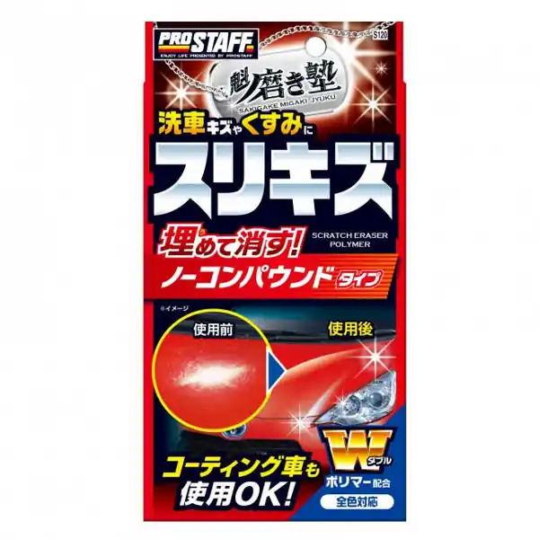 Ostatnie dni promocji - Prostaff Scratch Eraser Polymer Sakigake-Migakijuku 100ml (Cleaner, Glaze, Sealant)