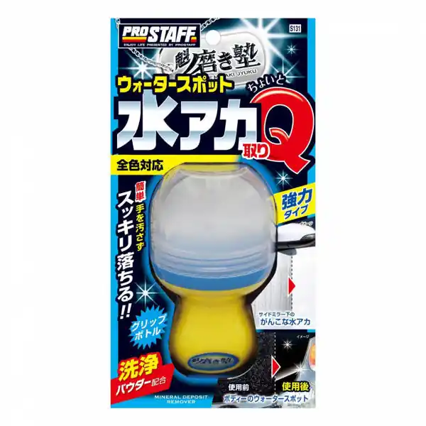 Prostaff Mineral Deposit Remover Sakigake-Migakijyuku 45ml (Usuwanie zacieków) | Spiesz się