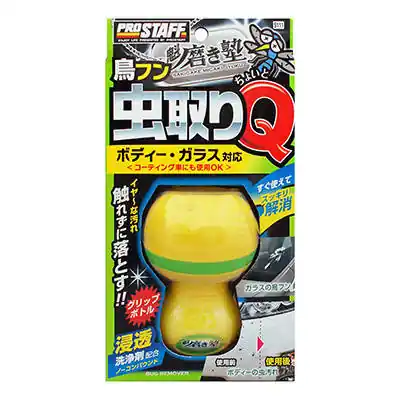 Prostaff Bug Remover Sakigake-Migakijyuku 45ml (Usuwanie owadów) - Cena producenta
