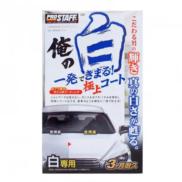 Prostaff Cleaner & Coating Ore No Siro for White 250ml (Cleaner do lakieru) - Hit sprzedaży