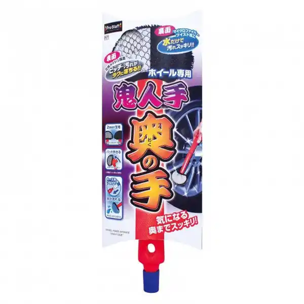 Produkt polecany - Prostaff Wheel Fiber Sponge Onihitode (Szczotka do felg)
