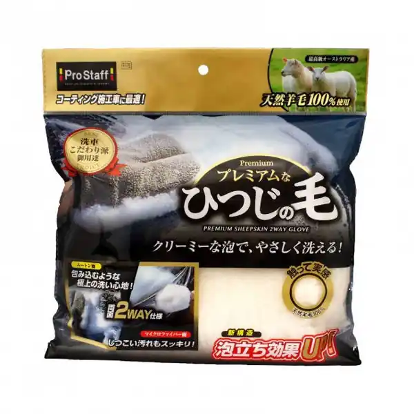 Kup online | Prostaff Sheepskin Washing Glove (Rękawica do mycia)