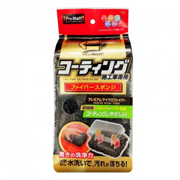 Szybka dostawa - Prostaff Fiber Sponge for Coated Body (Gąbka)