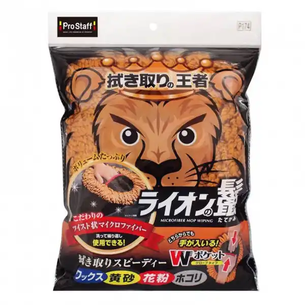 Bezpośrednio z fabryki | Prostaff Microfiber Mop Wiping Glove Lion‘s Mane (Rękawica do mycia)