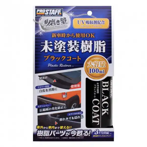 Nowość w asortymencie | Prostaff Plastic Restorer Sakigake-Migakijyuku 100ml (Dressing do plastików)