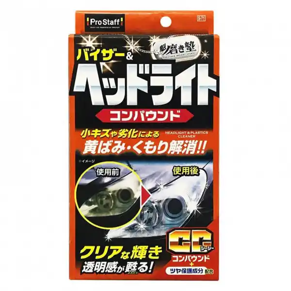 Prostaff Headlight & Plastic Compound "Sakigake-Migakijyuku" (Zestaw do renowacji reflektorów) | Hit cenowy
